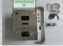 點擊查看詳細信息<br>標題：放炮噴霧裝置 一體化放炮噴霧裝置 蓄電池一體化放炮噴霧裝置 閱讀次數(shù)：4120